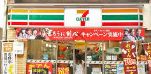 ドムール板垣Ⅱ コンビ二：ｾﾌﾞﾝｲﾚﾌﾞﾝ 渋谷広尾5丁目店　223m