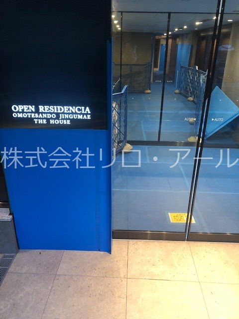 オープンレジデンシア表参道神宮前ザ・ハウス IMG_0777.jpg