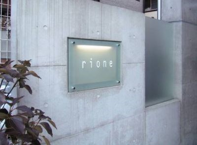 rione　リオーネ article_2_49671399197993[1].jpg