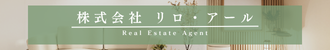 広尾賃貸マンション不動産情報は「リロ・アール」